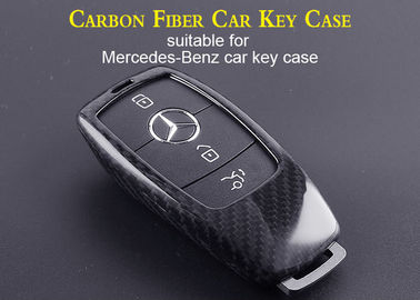 เคสกุญแจรถยนต์คาร์บอนไฟเบอร์ 3K
