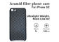 ตัวป้องกันกล้องน้ำหนักเบา Full Cover Aramid Fiber iPhone SE Phone Case