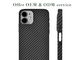 เคส iPhone Aramid Fiber 10g ป้องกันการซีดจางบางพิเศษ
