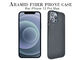 เคส iPhone 12 Pro Max Aramid Fiber Full Protection พร้อมดีไซน์ Crater